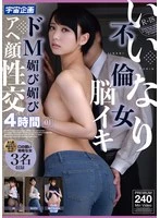 MDTM-854 JAV Movie