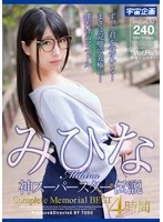 MDTM-862 JAV Movie