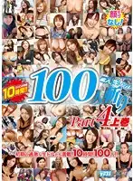 MDUD-232 JAV Movie