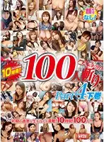 MDUD-233 JAV Movie
