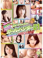 MDUD-268 JAV Movie