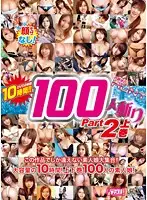 MDUD-270 JAV Movie