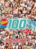 MDUD-271 JAV Movie