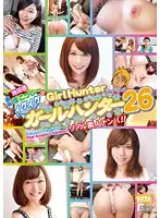 MDUD-282 JAV Movie