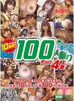 MDUD-310 JAV Movie