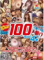 MDUD-311 JAV Movie