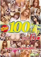 MDUD-358 JAV Movie
