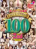 MDUD-427 JAV Movie