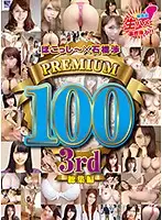 MDUD-428 JAV Movie