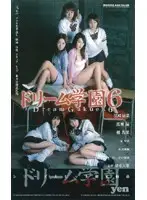 mdv005 JAV Movie