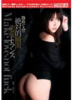 MDVE-006 JAV Movie