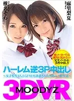 MDVR-002 JAV Movie