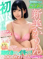MDVR-041 JAV Movie