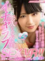 MDVR-048 JAV Movie