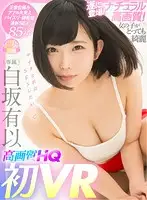 MDVR-096 JAV Movie