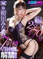 MDVR-129 JAV Movie