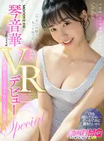 MDVR-170 JAV Movie