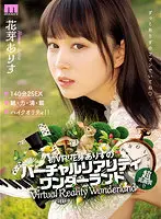 MDVR-204 JAV Movie