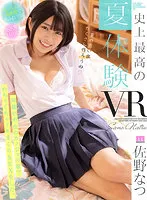 MDVR-218 JAV Movie