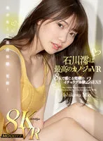 MDVR-242 JAV Movie