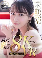 MDVR-247 JAV Movie