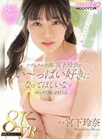 MDVR-248 JAV Movie