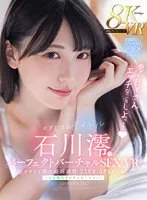 MDVR-271 JAV Movie