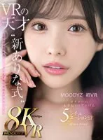 MDVR-276 -  [VR] MOODYZ's first VR I want to make Arina ejaculate a lot I'm a VR genius 'New Arina style' I'll help you with masturbation 5 situation SP