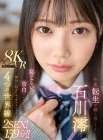 MDVR-278 JAV Movie