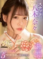 MDVR-284 JAV Movie