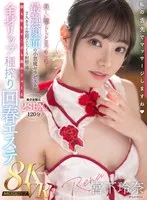 MDVR-316 JAV Movie