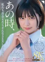 MDVR-323 JAV Movie