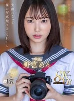 MDVR-333 JAV Movie