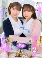 MDVR-348 JAV Movie