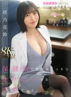 MDVR-366 JAV Movie