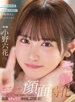 MDVR-372 JAV Movie