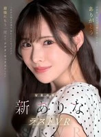 MDVR-374 JAV Movie