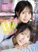 MDVR-378 JAV Movie