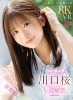 MDVR-381 JAV Movie