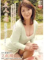 MDYD-091 - My Friend's Mother Yu Tachibana