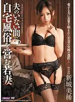 MDYD-668 JAV Movie