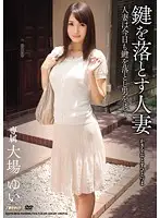 MDYD-843 JAV Movie
