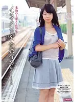 MDYD-853 - Real Married Woman Only Nonfiction Adultery Trip 2 28 Years Old Haruka (Fake Name)