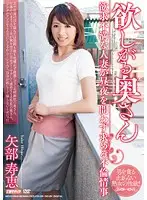 MDYD-862 - Willing Unsatisfied Married Woman Looking For Adultery Love Affairs Day And Night Hisae Yabe