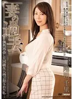 MDYD-893 JAV Movie