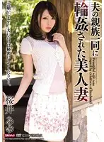 MDYD-922 JAV Movie