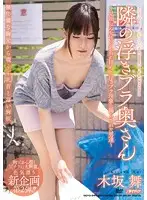 MDYD-944 JAV Movie
