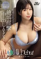 MEAD-001 JAV Movie