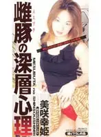 meb001 JAV Movie