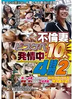 MEBX-027 JAV Movie